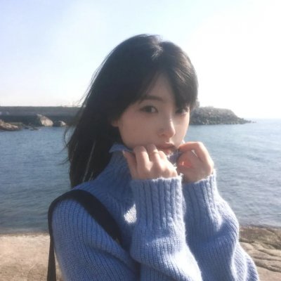 阿蒂克
